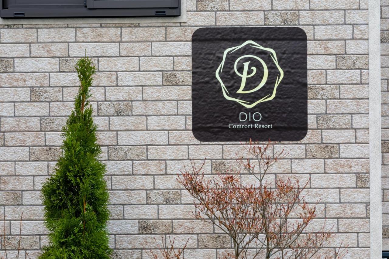 別墅 Dio