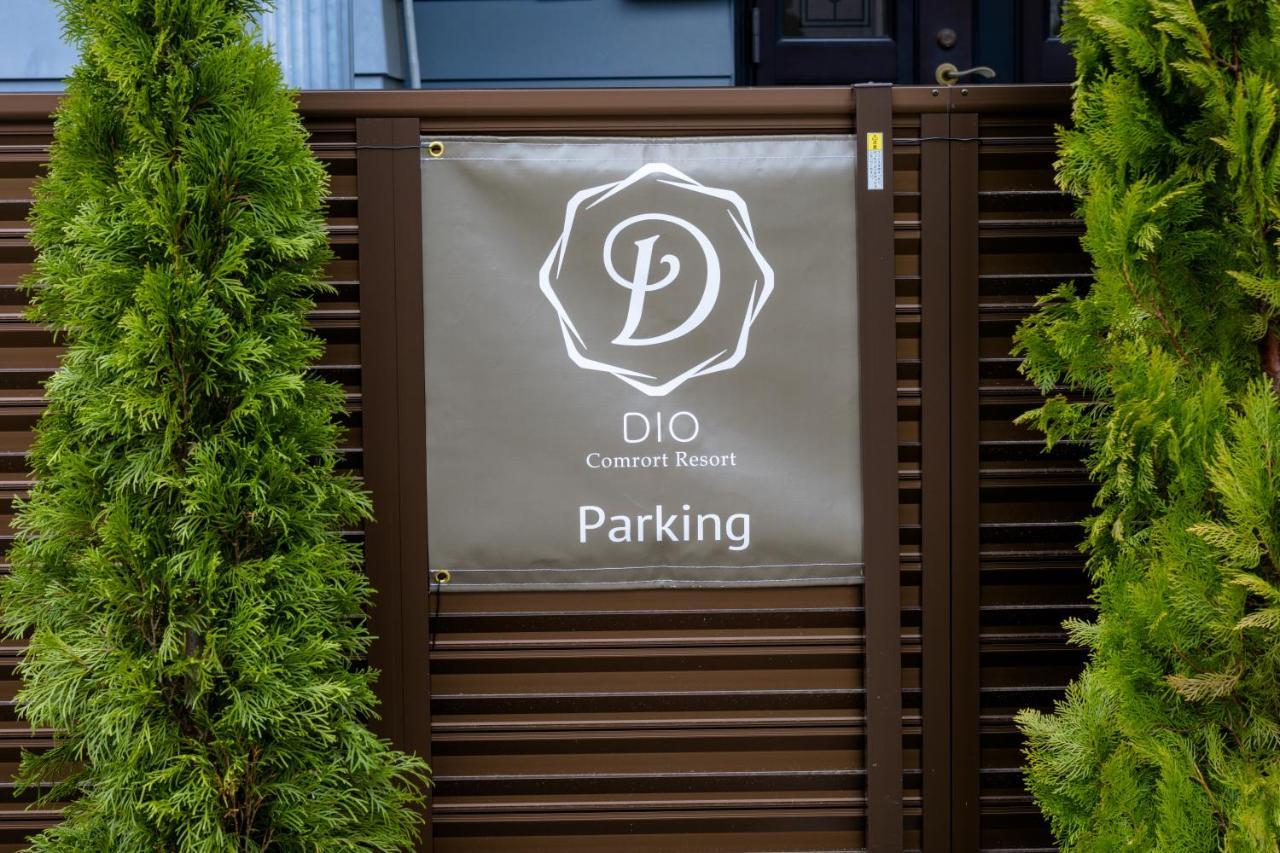 Dio ヴィラ 富士河口湖町
